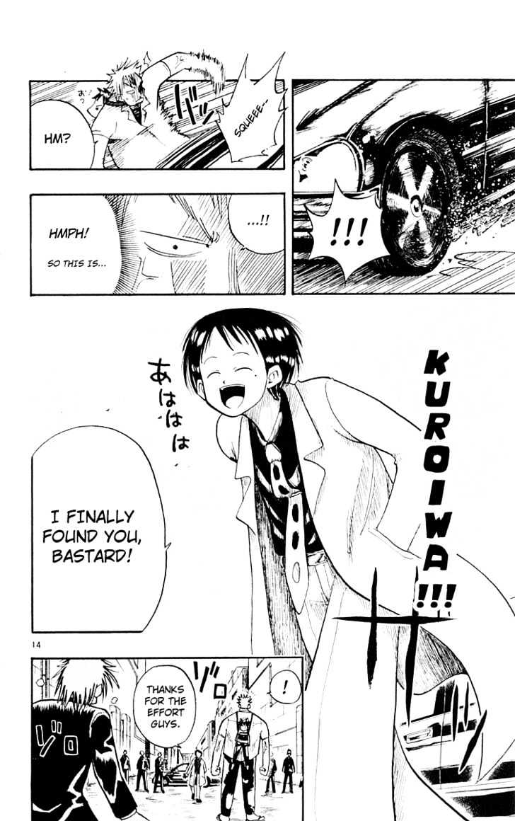 Law of Ueki Chapter 1.3 page 15 - Vol.01 Chapter 3 : The Scariest Person Suzuki Sakura