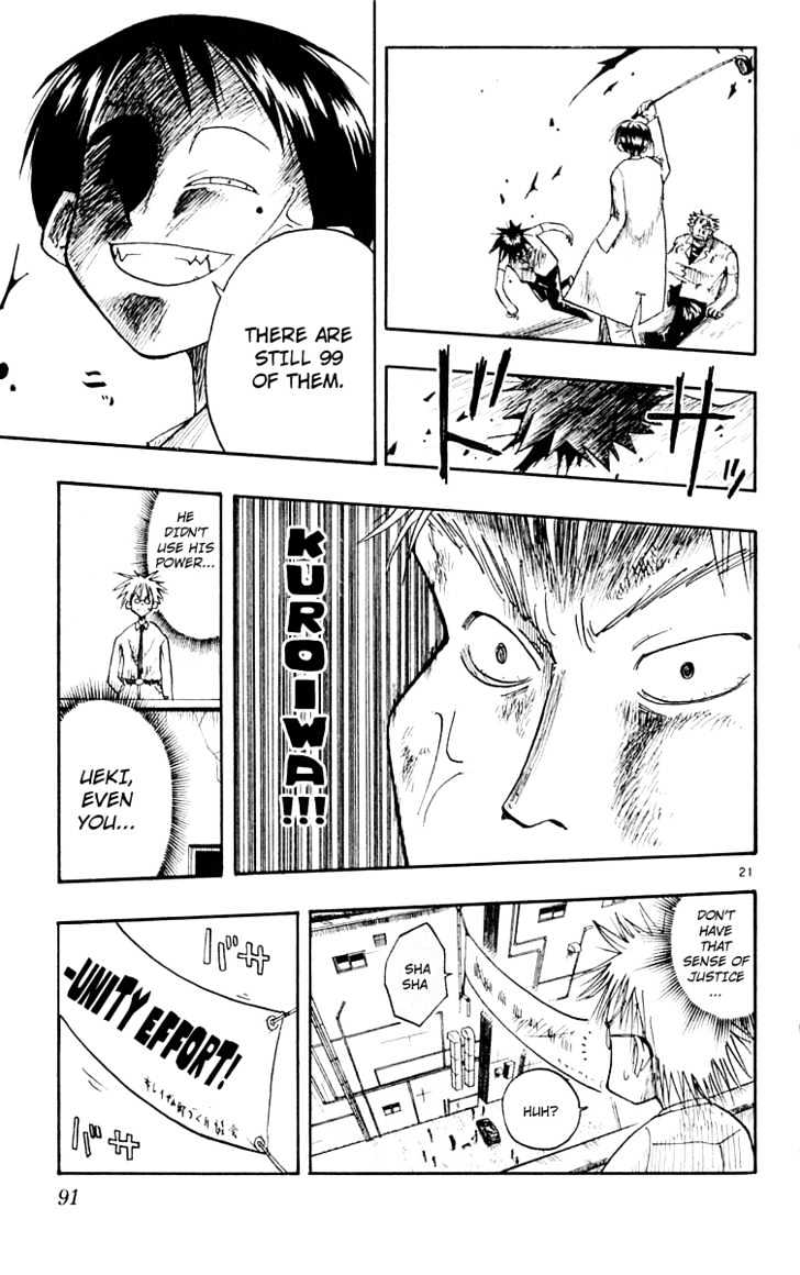 Law of Ueki Chapter 1.3 page 22 - Vol.01 Chapter 3 : The Scariest Person Suzuki Sakura