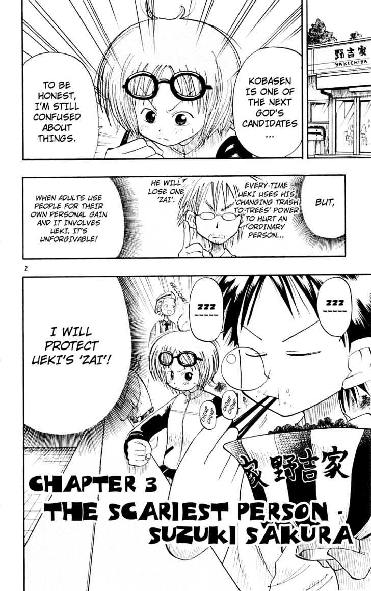 Law of Ueki Chapter 1.3 page 3 - Vol.01 Chapter 3 : The Scariest Person Suzuki Sakura