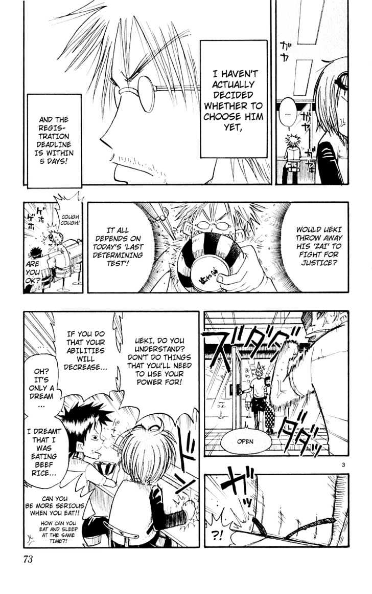 Law of Ueki Chapter 1.3 page 4 - Vol.01 Chapter 3 : The Scariest Person Suzuki Sakura