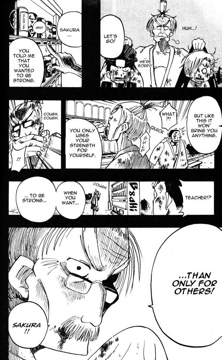 Law of Ueki Chapter 1.4 page 11 - Vol.01 Chapter 4 : One Who Doesn't Fight
