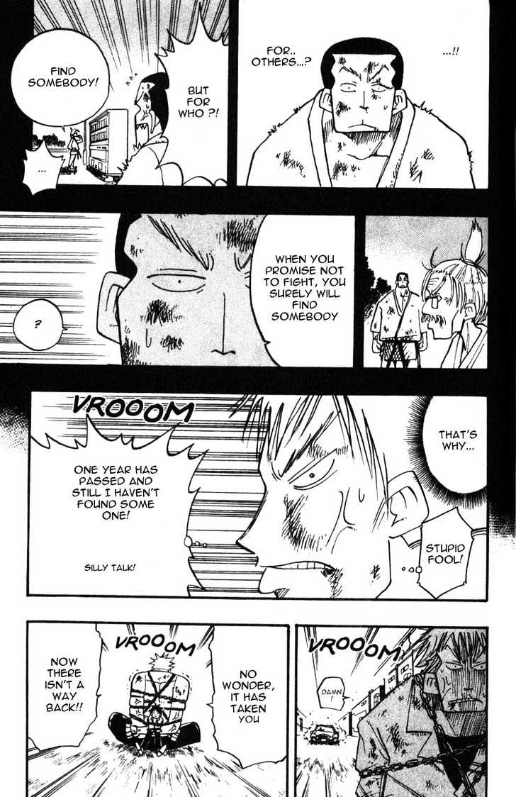 Law of Ueki Chapter 1.4 page 12 - Vol.01 Chapter 4 : One Who Doesn't Fight