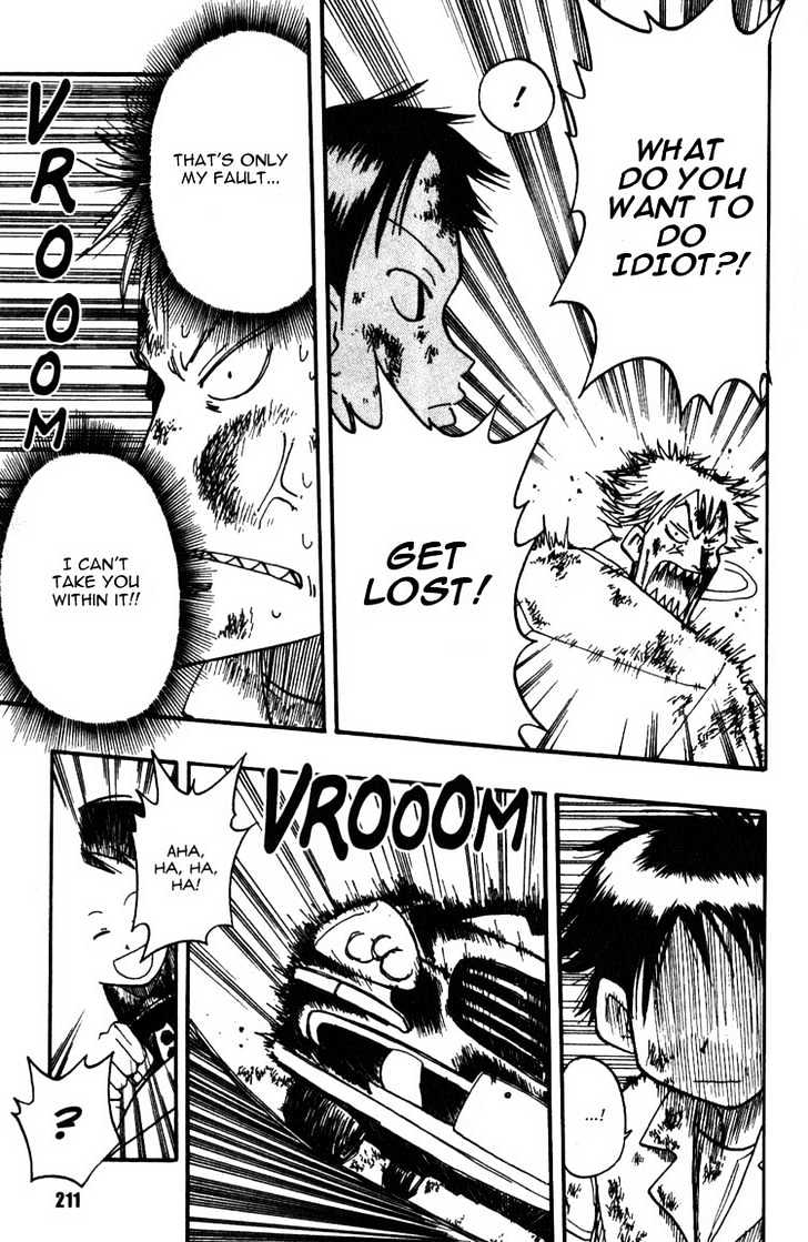 Law of Ueki Chapter 1.4 page 14 - Vol.01 Chapter 4 : One Who Doesn't Fight