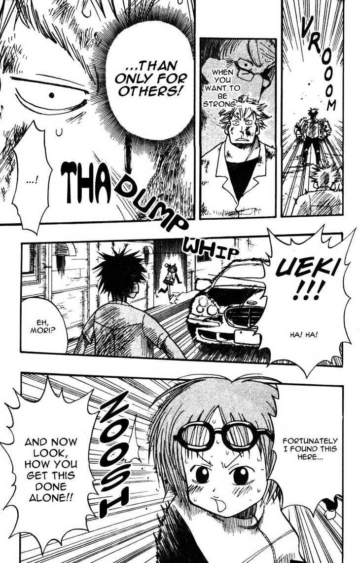 Law of Ueki Chapter 1.4 page 16 - Vol.01 Chapter 4 : One Who Doesn't Fight