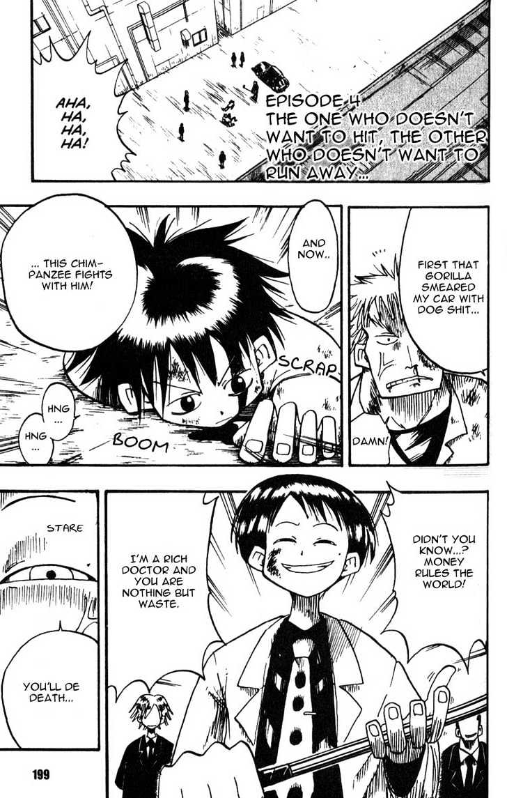 Law of Ueki Chapter 1.4 page 2 - Vol.01 Chapter 4 : One Who Doesn't Fight
