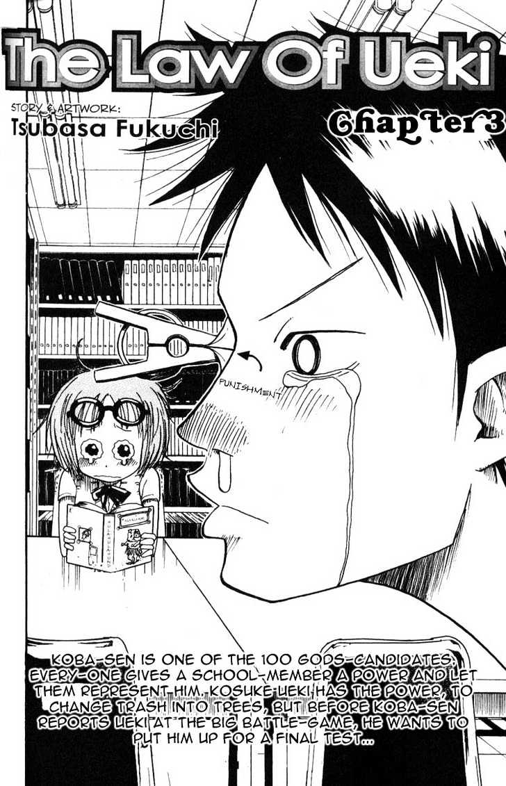 Law of Ueki Chapter 1.4 page 3 - Vol.01 Chapter 4 : One Who Doesn't Fight
