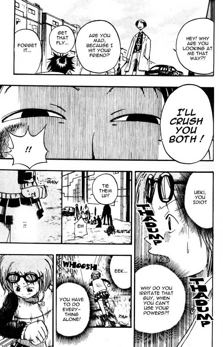 Law of Ueki Chapter 1.4 page 6 - Vol.01 Chapter 4 : One Who Doesn't Fight
