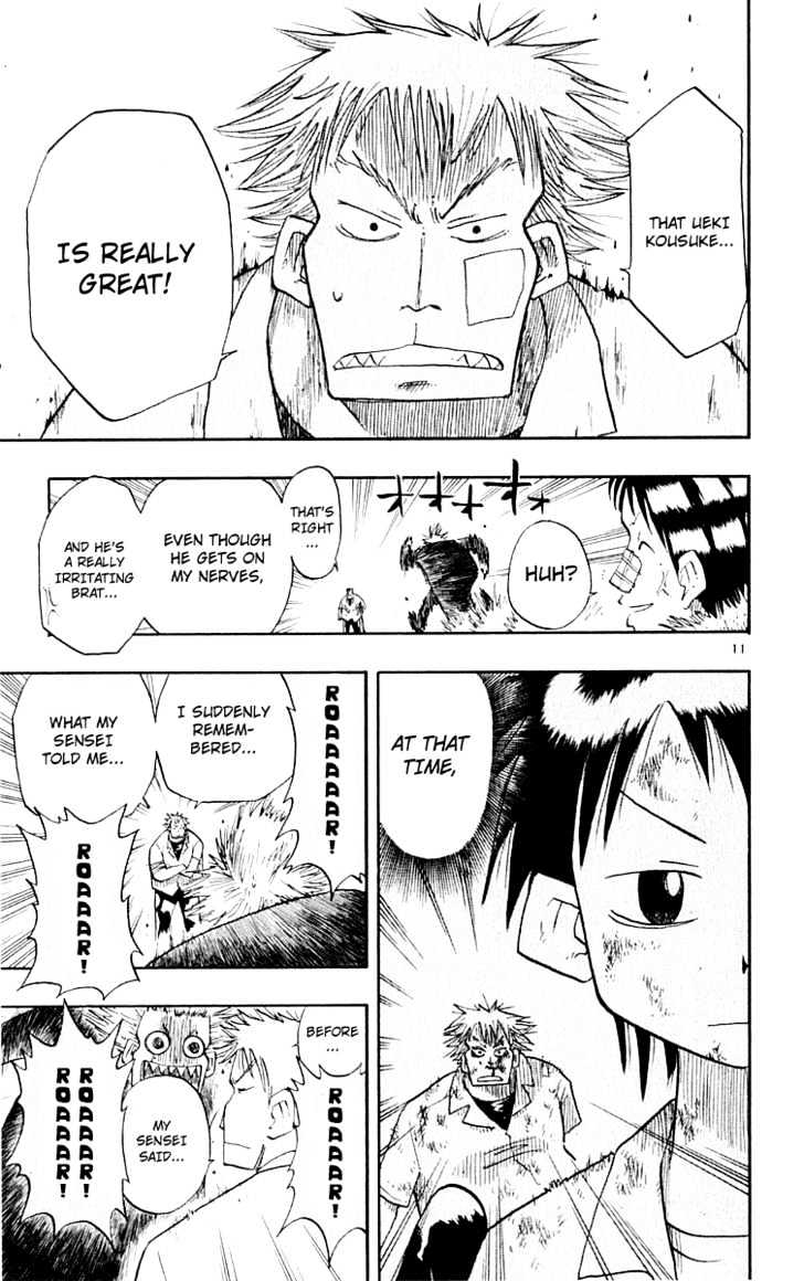 Law of Ueki Chapter 1.5 page 12 - Vol.01 Chapter 5 : The Reason To Become Stronger