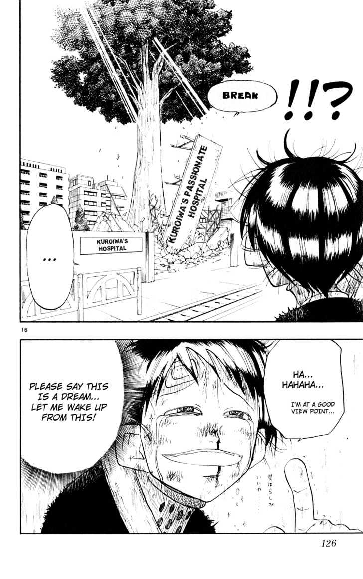 Law of Ueki Chapter 1.5 page 16 - Vol.01 Chapter 5 : The Reason To Become Stronger