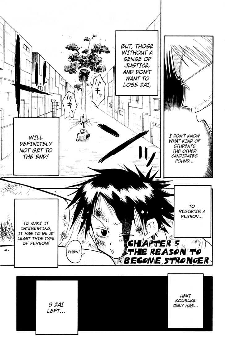 Law of Ueki Chapter 1.5 page 2 - Vol.01 Chapter 5 : The Reason To Become Stronger