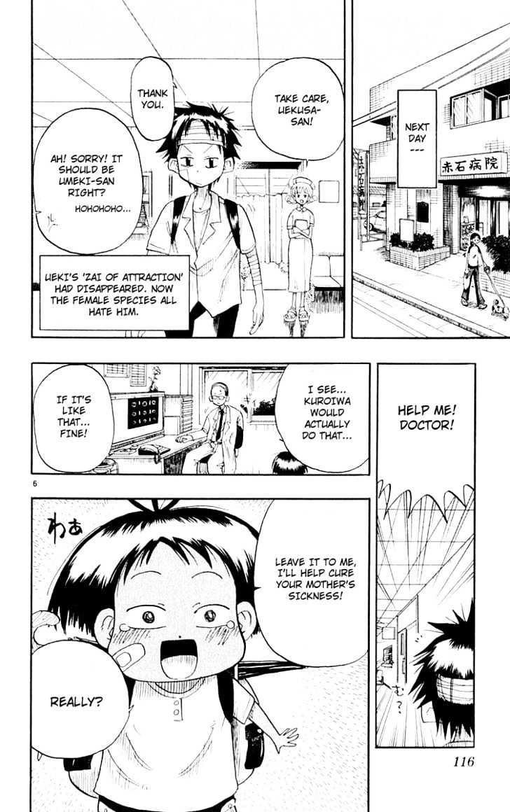 Law of Ueki Chapter 1.5 page 7 - Vol.01 Chapter 5 : The Reason To Become Stronger