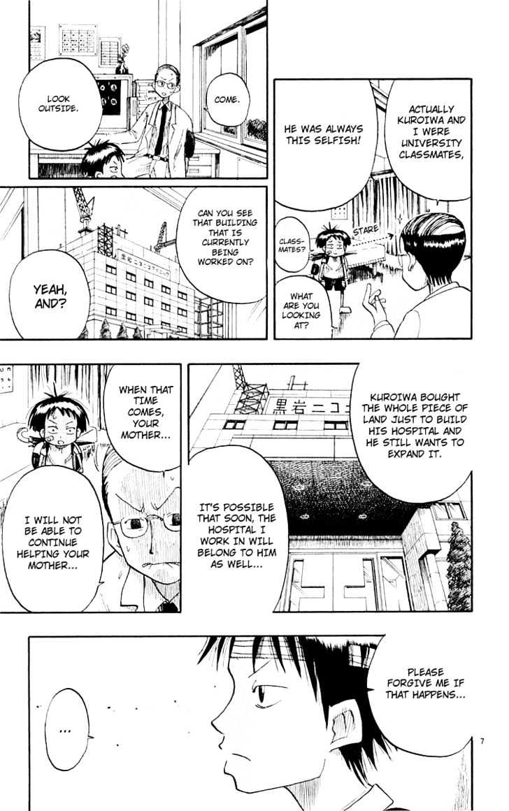 Law of Ueki Chapter 1.5 page 8 - Vol.01 Chapter 5 : The Reason To Become Stronger