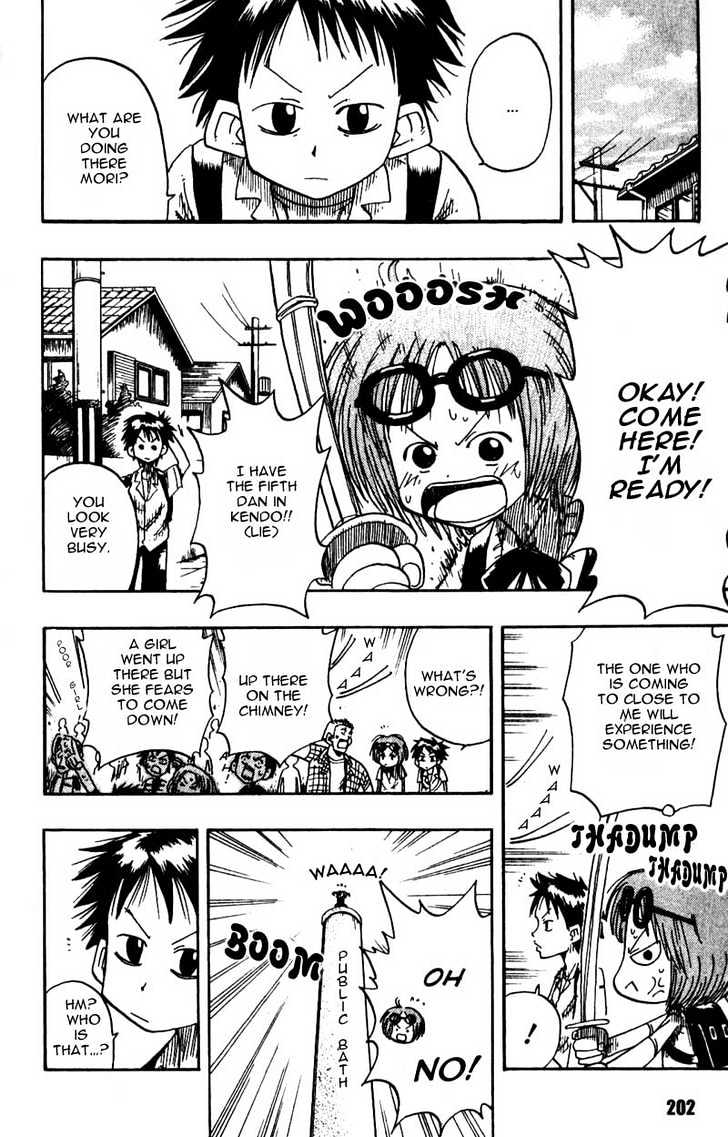Law of Ueki Chapter 1.6 page 11 - Vol.01 Chapter 6 : The Battle Starts