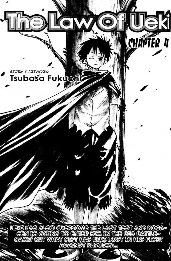 Law of Ueki Chapter 1.6 page 2 - Vol.01 Chapter 6 : The Battle Starts