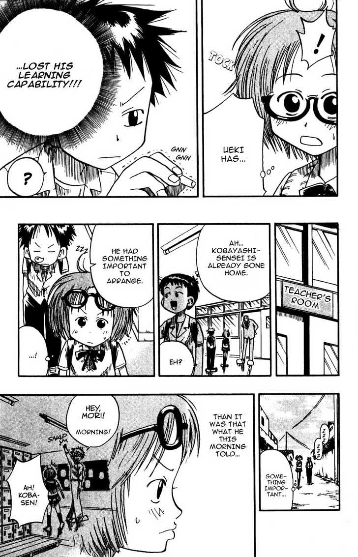 Law of Ueki Chapter 1.6 page 6 - Vol.01 Chapter 6 : The Battle Starts