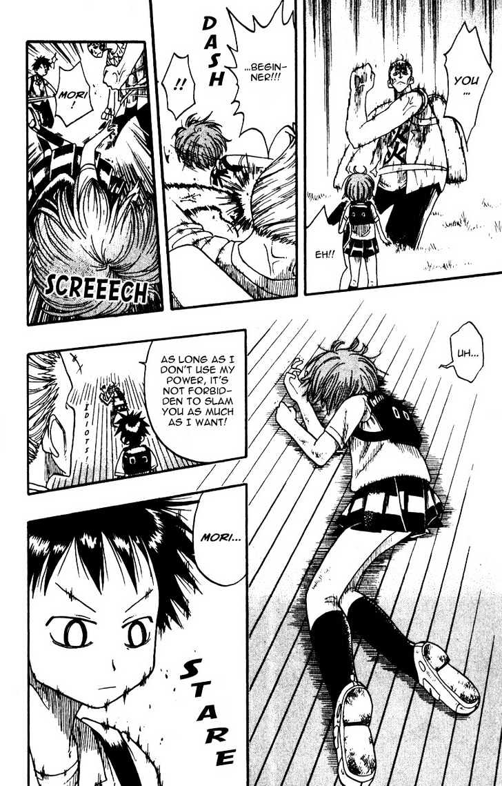 Law of Ueki Chapter 1.7 page 15 - Vol.01 Chapter 7 : The Worst Nightmare