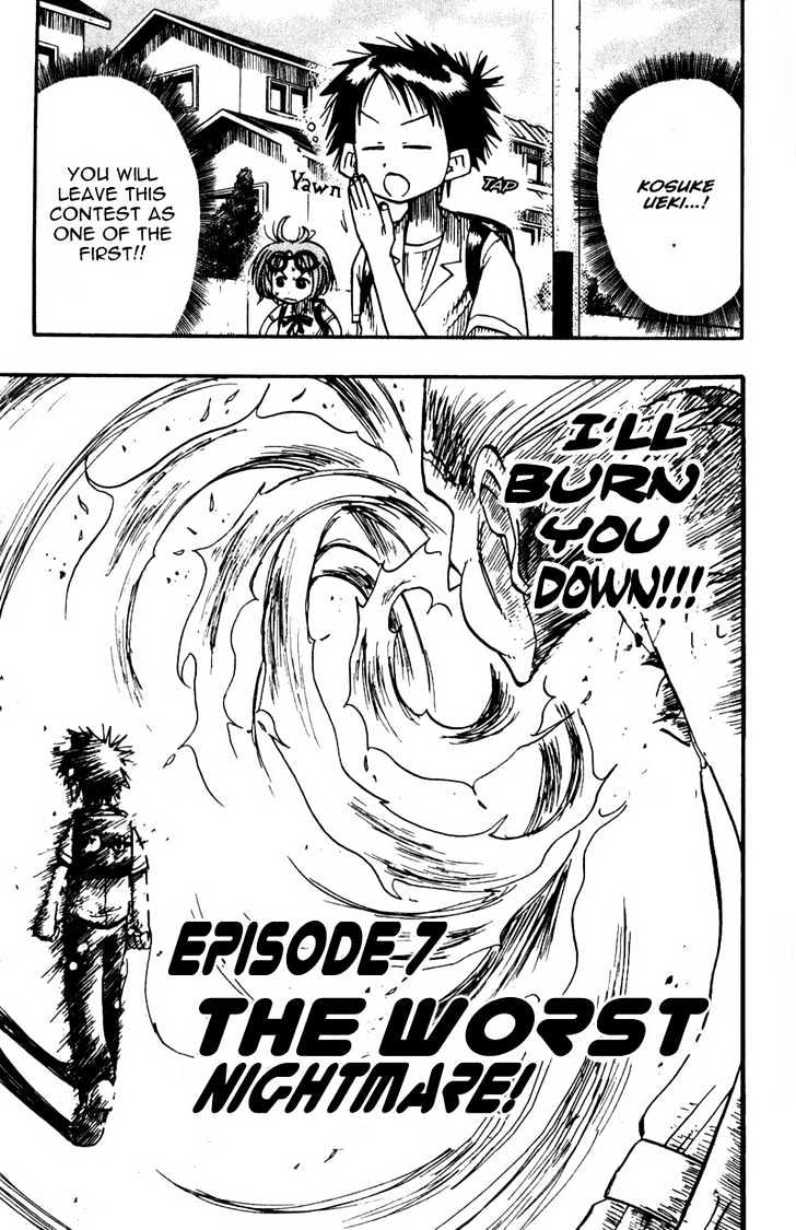 Law of Ueki Chapter 1.7 page 2 - Vol.01 Chapter 7 : The Worst Nightmare