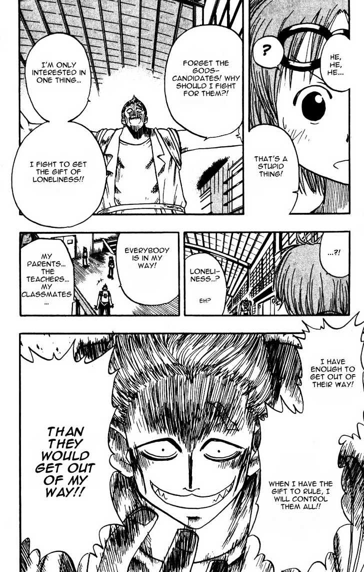 Law of Ueki Chapter 1.7 page 7 - Vol.01 Chapter 7 : The Worst Nightmare
