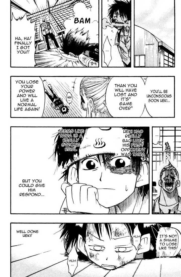 Law of Ueki Chapter 1.8 page 11 - Vol.01 Chapter 8 : Against the Rules