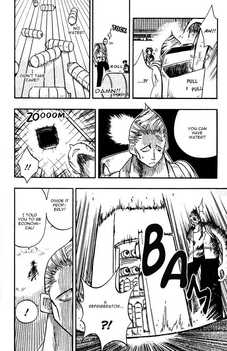 Law of Ueki Chapter 1.8 page 15 - Vol.01 Chapter 8 : Against the Rules