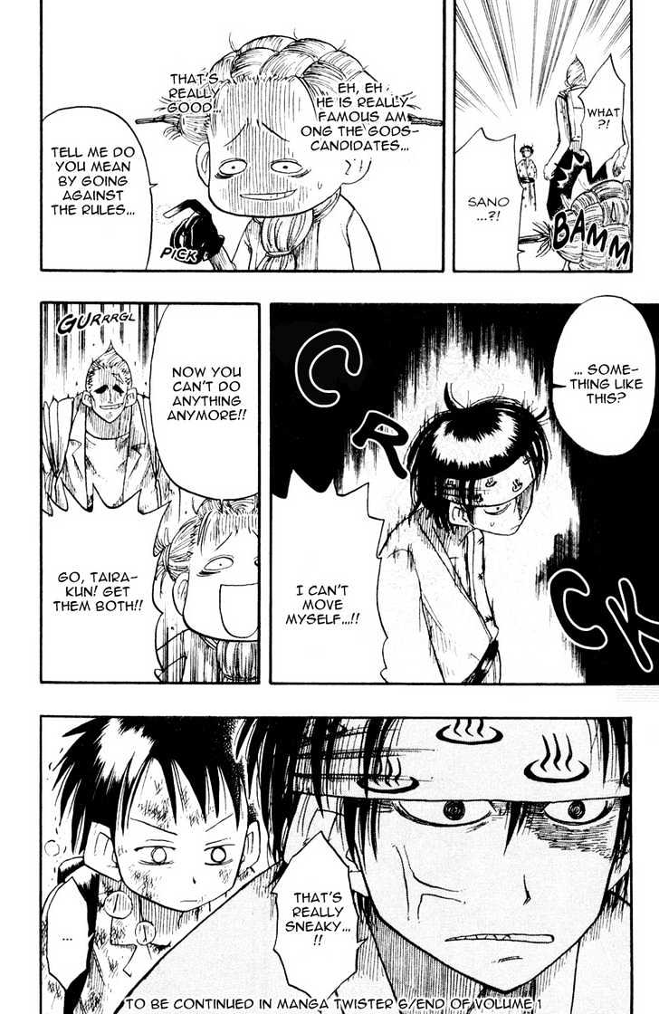 Law of Ueki Chapter 1.8 page 19 - Vol.01 Chapter 8 : Against the Rules