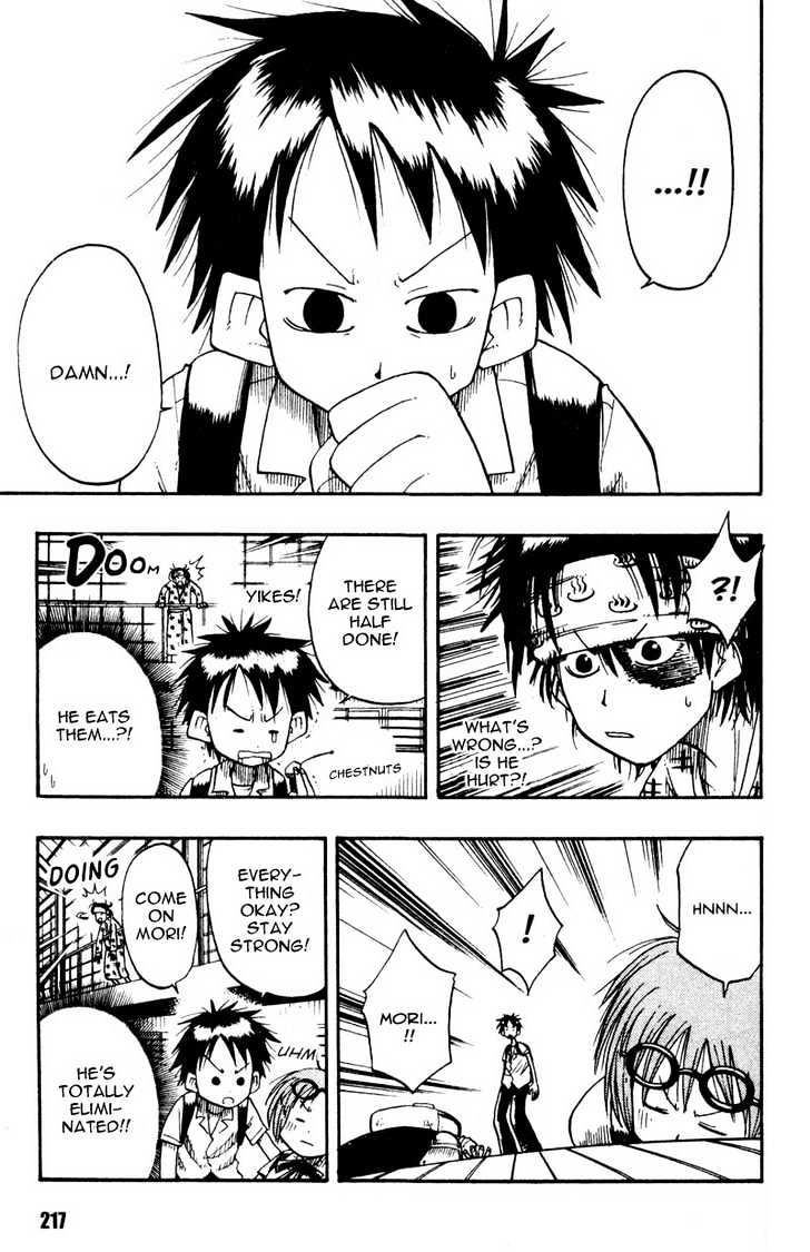 Law of Ueki Chapter 1.8 page 4 - Vol.01 Chapter 8 : Against the Rules