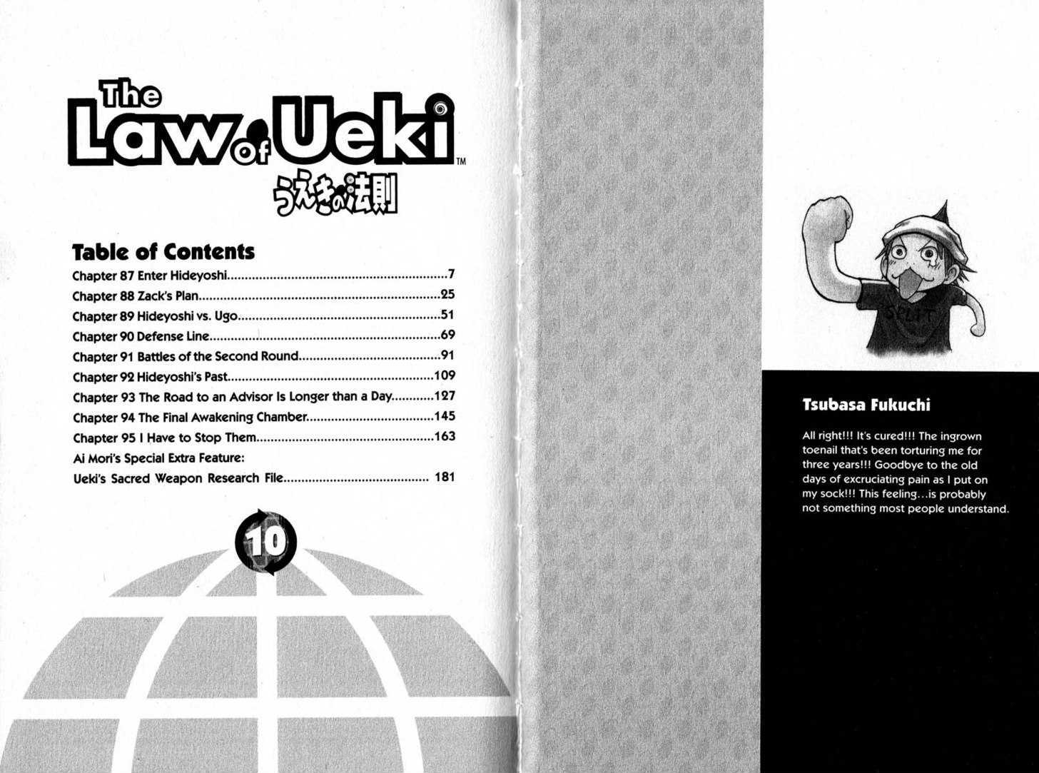 Law of Ueki Chapter 10.0 page 3 - Vol.10 Chapter 0
