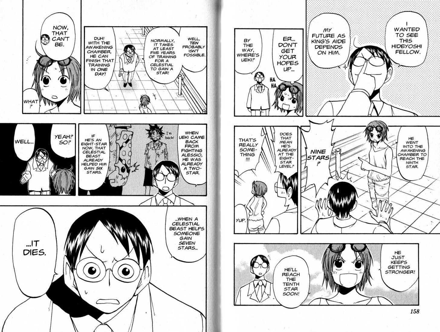 Law of Ueki Chapter 10.0 page 81 - Vol.10 Chapter 0