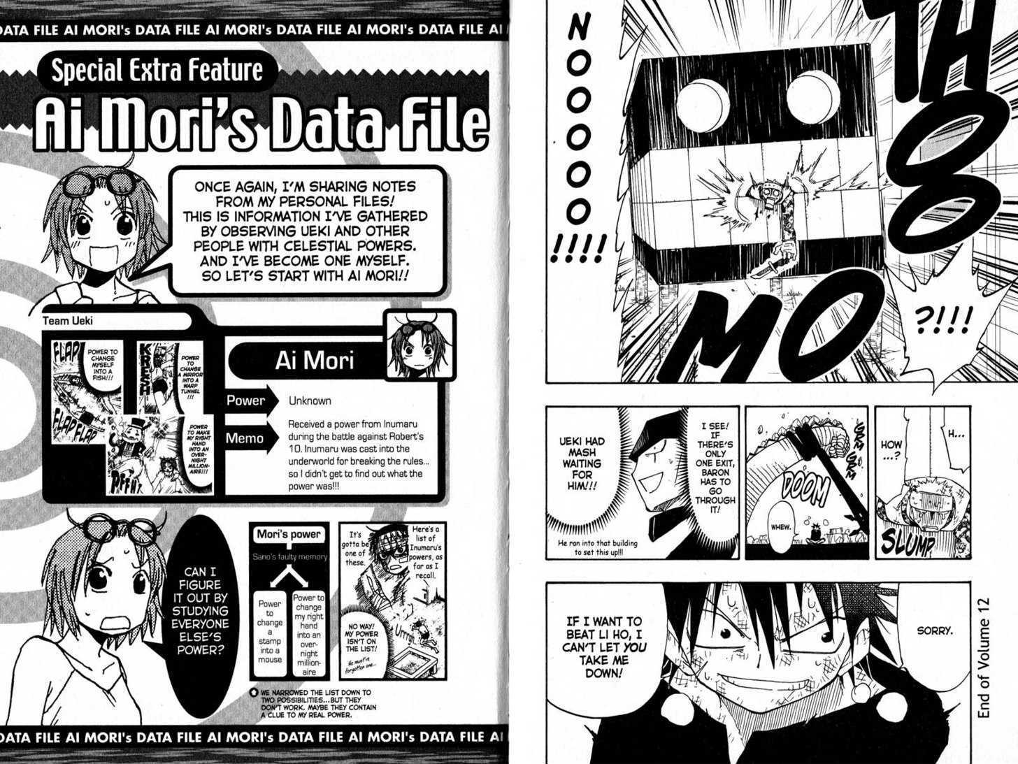 Law of Ueki Chapter 12.0 page 94 - Vol.12 Chapter 0