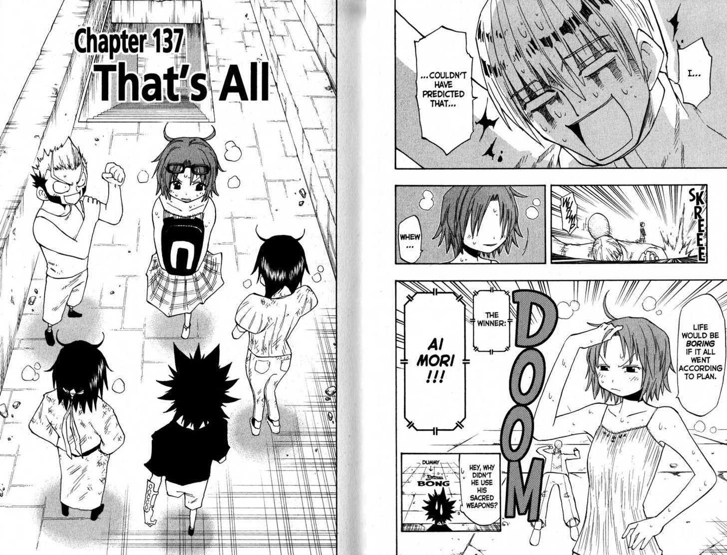 Law of Ueki Chapter 15.0 page 13 - Vol.15 Chapter 0