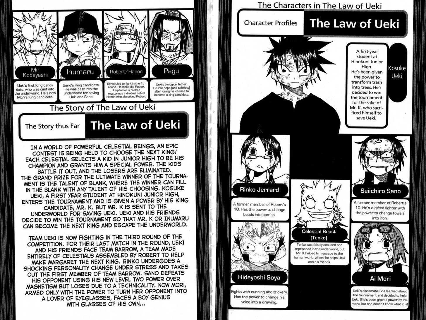 Law of Ueki Chapter 15.0 page 3 - Vol.15 Chapter 0