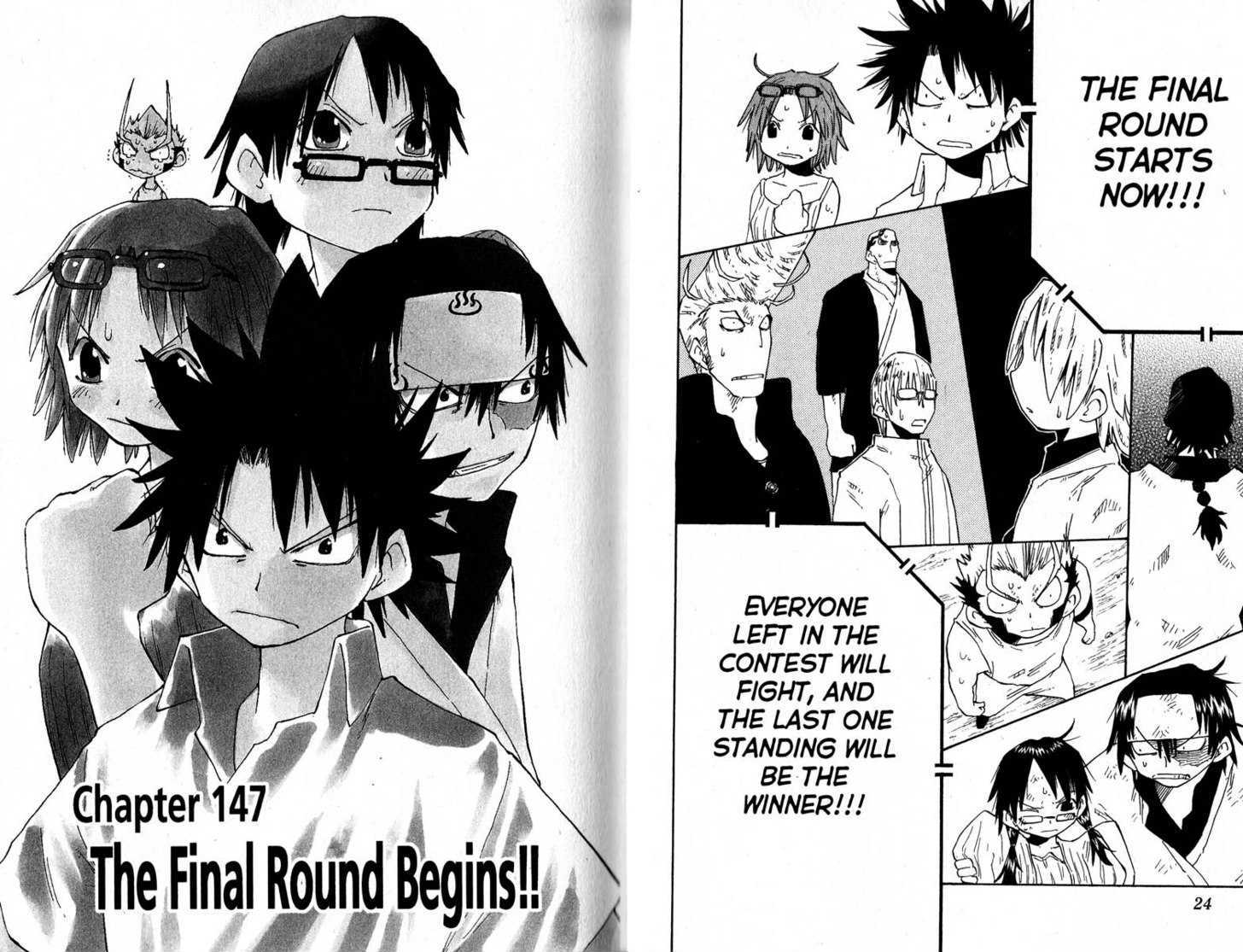 Law of Ueki Chapter 16.0-1 page 14 - Vol.16 Chapter 0.1