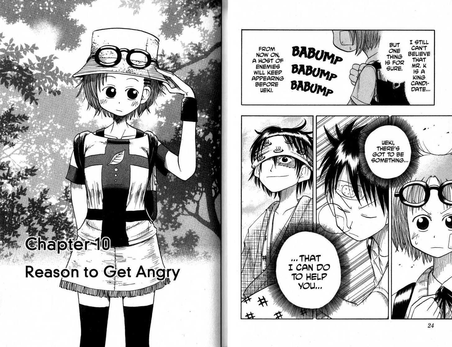 Law of Ueki Chapter 2.0 page 14 - Vol.02 Chapter 0