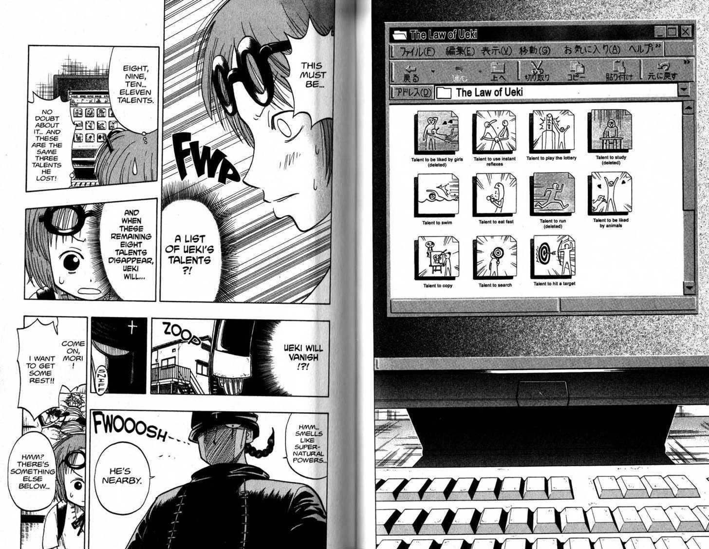 Law of Ueki Chapter 2.0 page 41 - Vol.02 Chapter 0