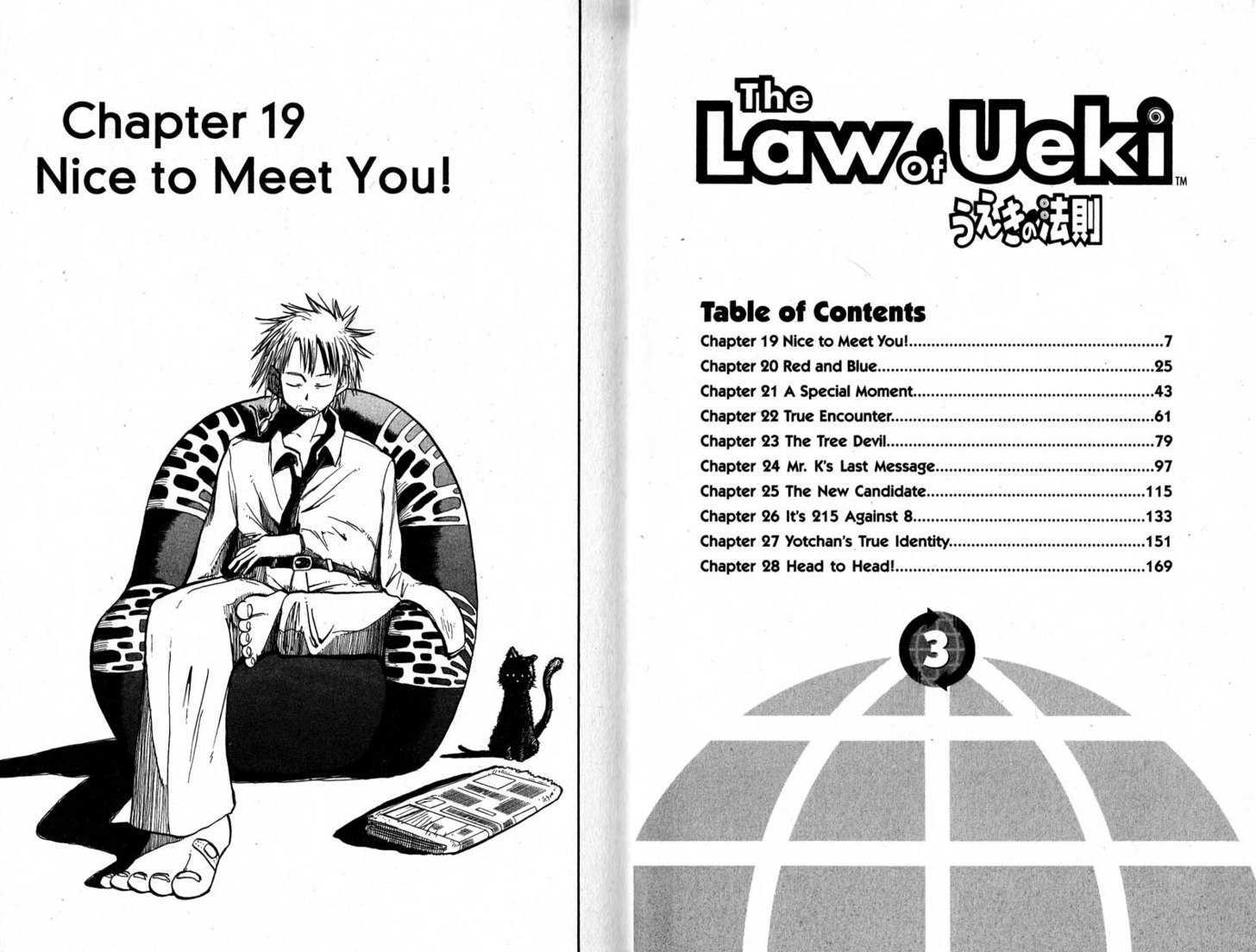 Law of Ueki Chapter 3.0 page 5 - Vol.03 Chapter 0