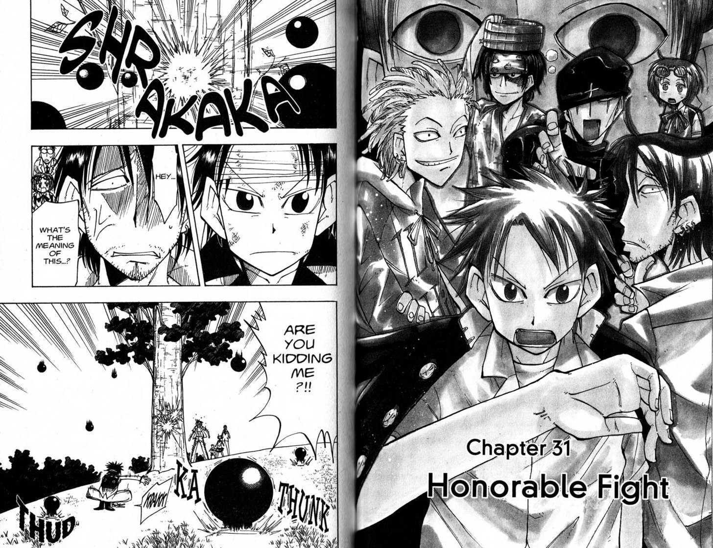 Law of Ueki Chapter 4.0-1 page 23 - Vol.04 Chapter 0.1