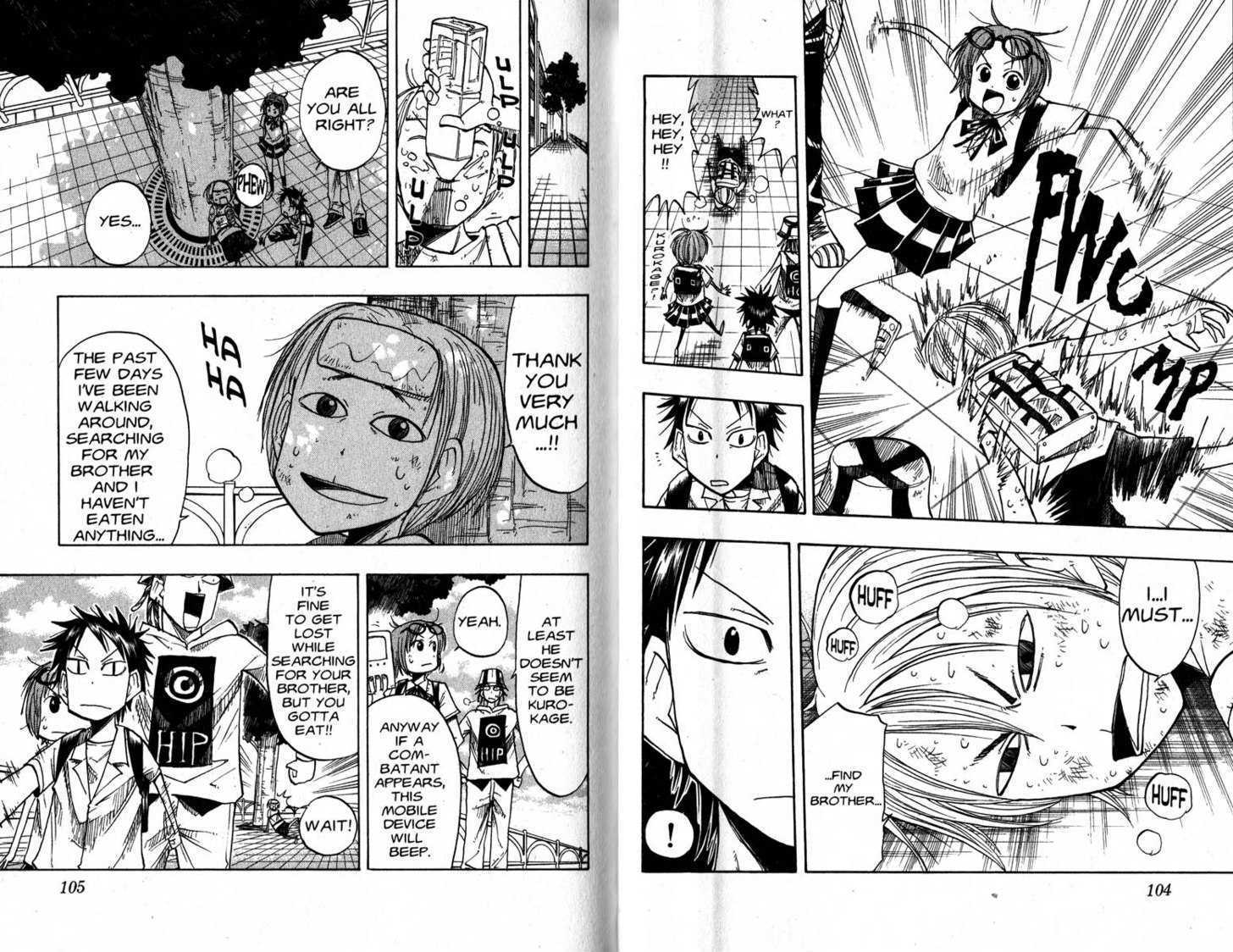 Law of Ueki Chapter 4.0-2 page 2 - Vol.04 Chapter 0.2