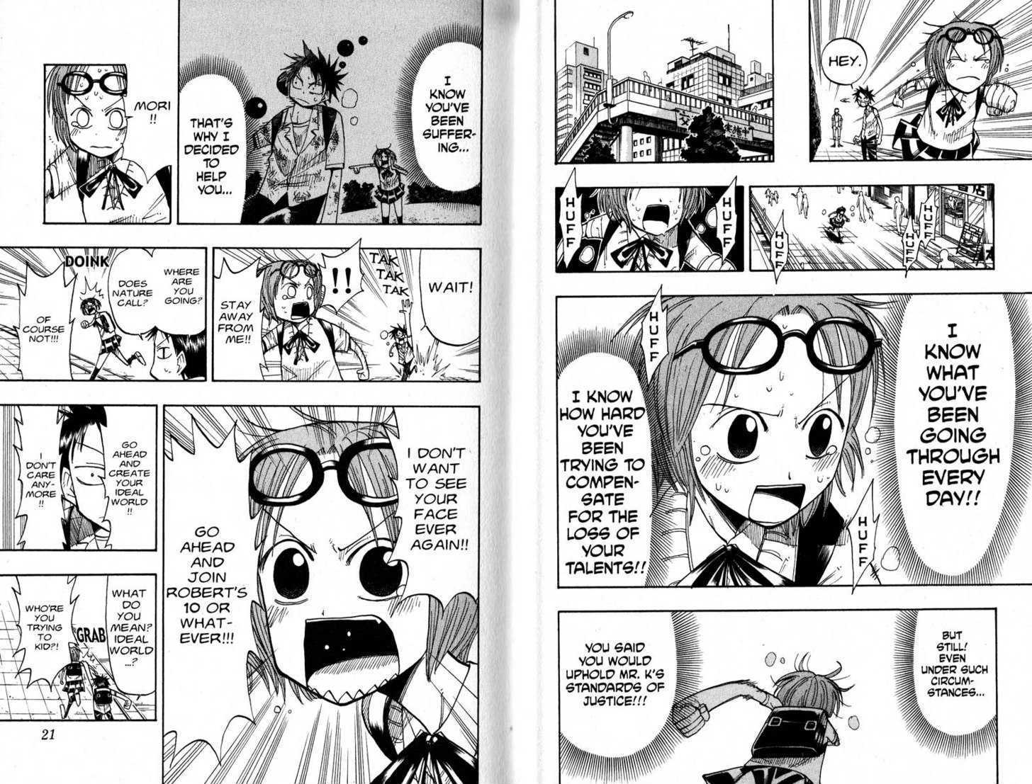 Law of Ueki Chapter 5.0-1 page 12 - Vol.05 Chapter 0.1