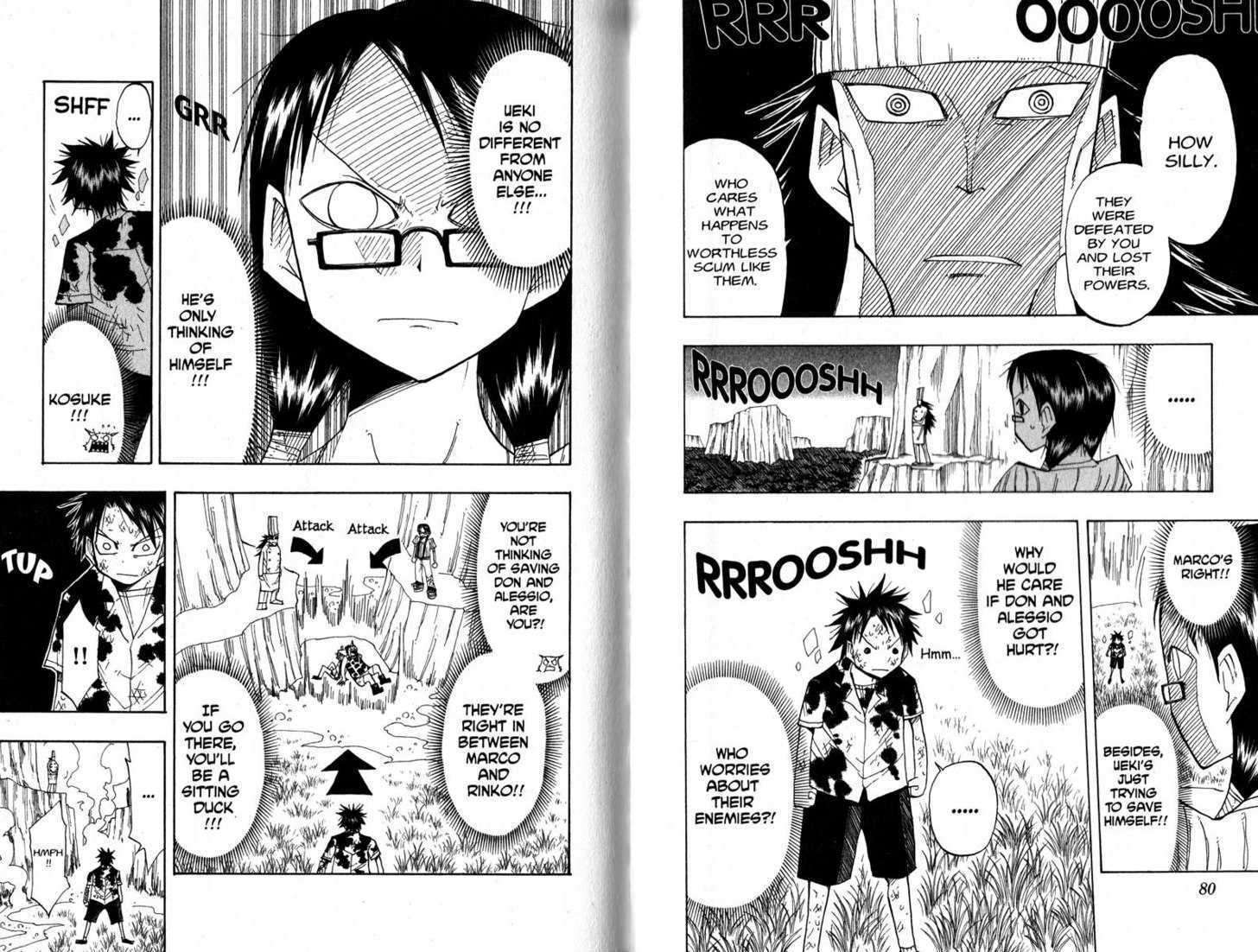 Law of Ueki Chapter 6.0 page 42 - Vol.06 Chapter 0