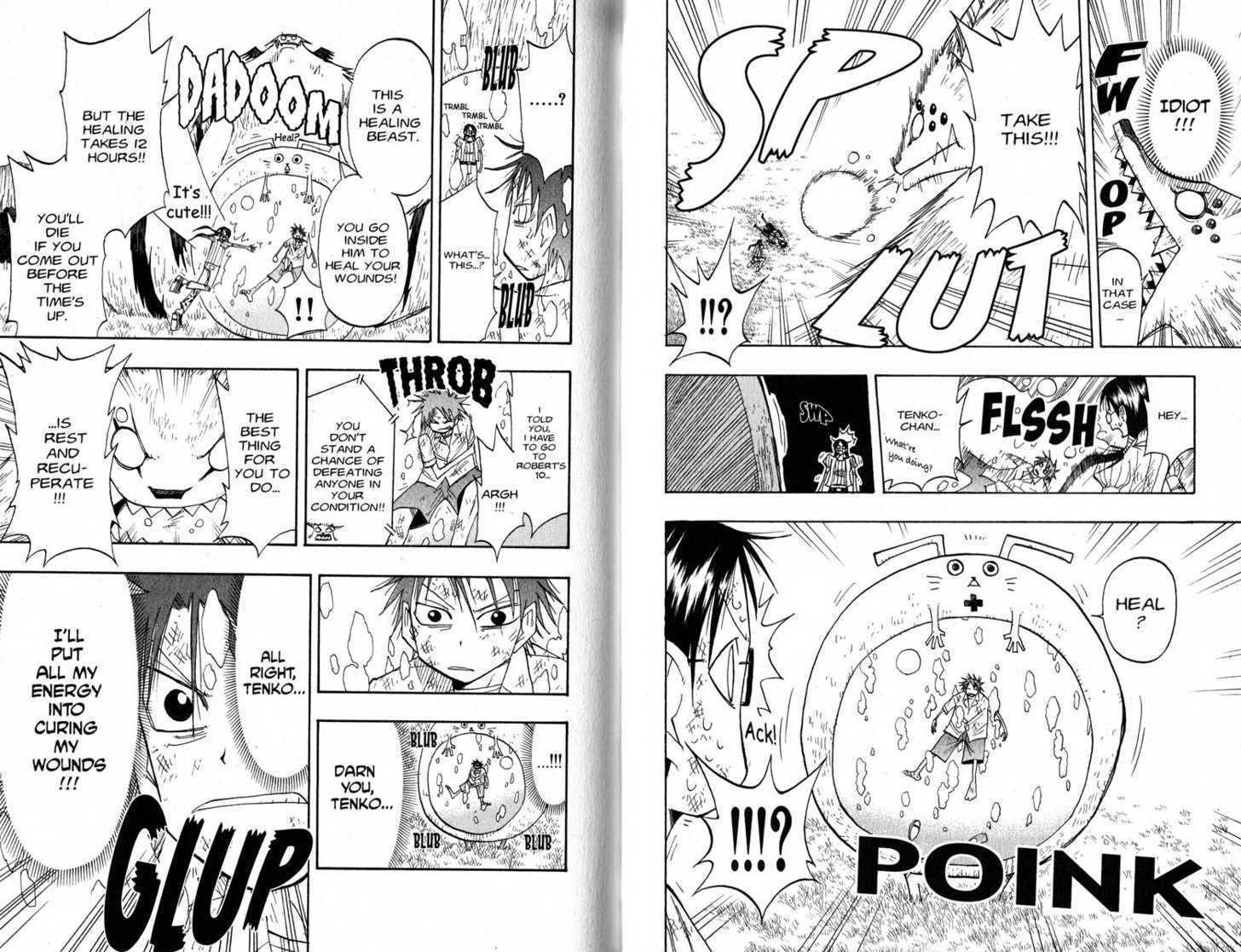 Law of Ueki Chapter 6.0 page 57 - Vol.06 Chapter 0