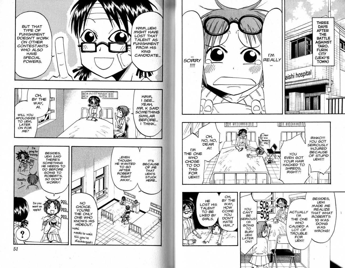 Law of Ueki Chapter 7.0 page 27 - Vol.07 Chapter 0