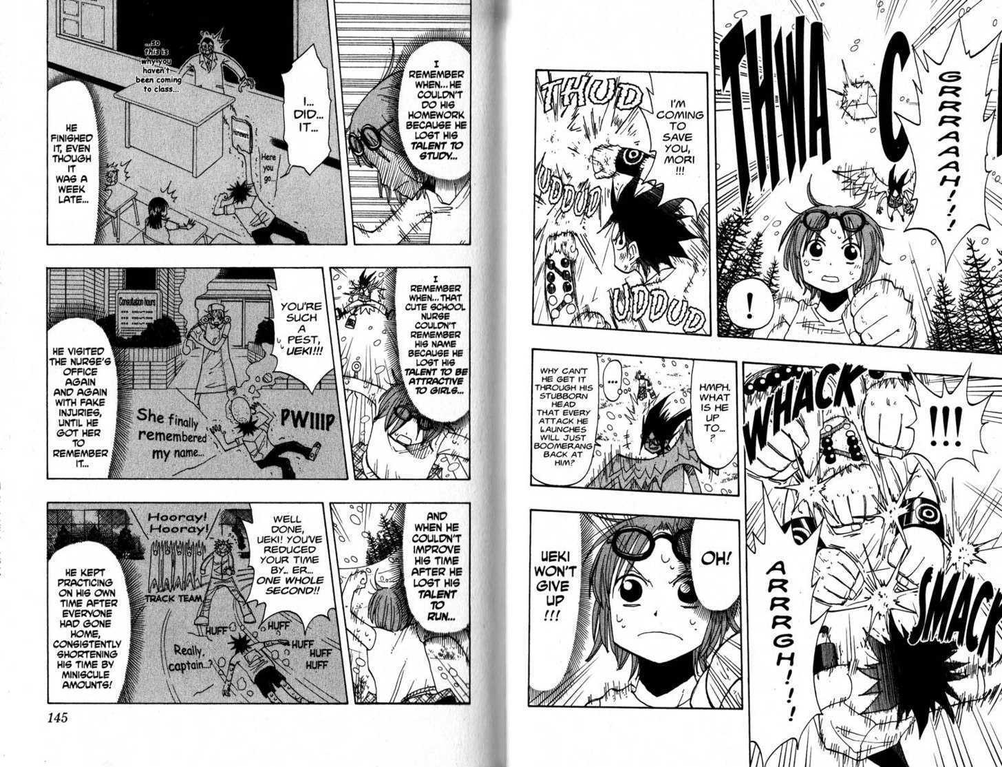 Law of Ueki Chapter 7.0 page 74 - Vol.07 Chapter 0