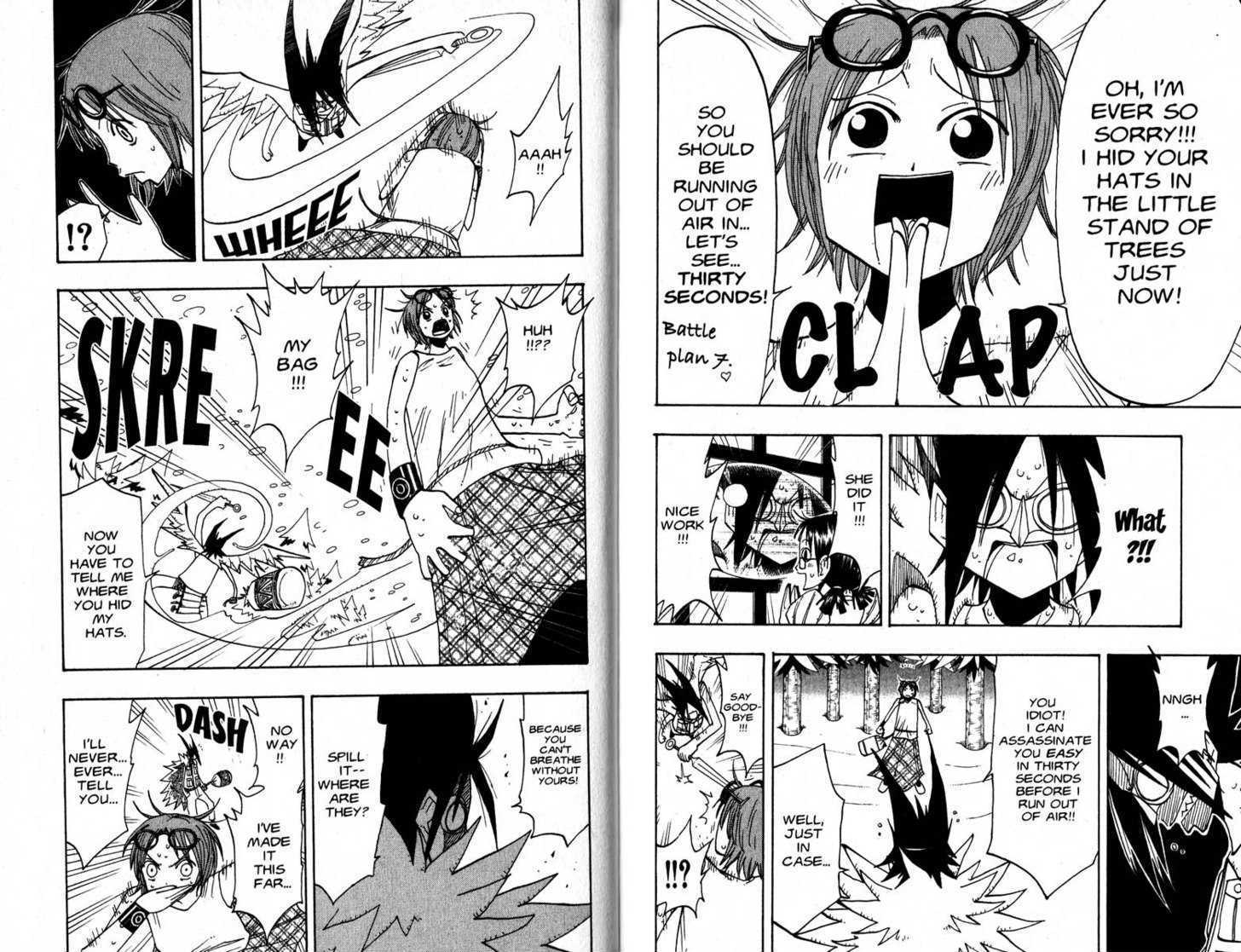 Law of Ueki Chapter 7.0 page 86 - Vol.07 Chapter 0