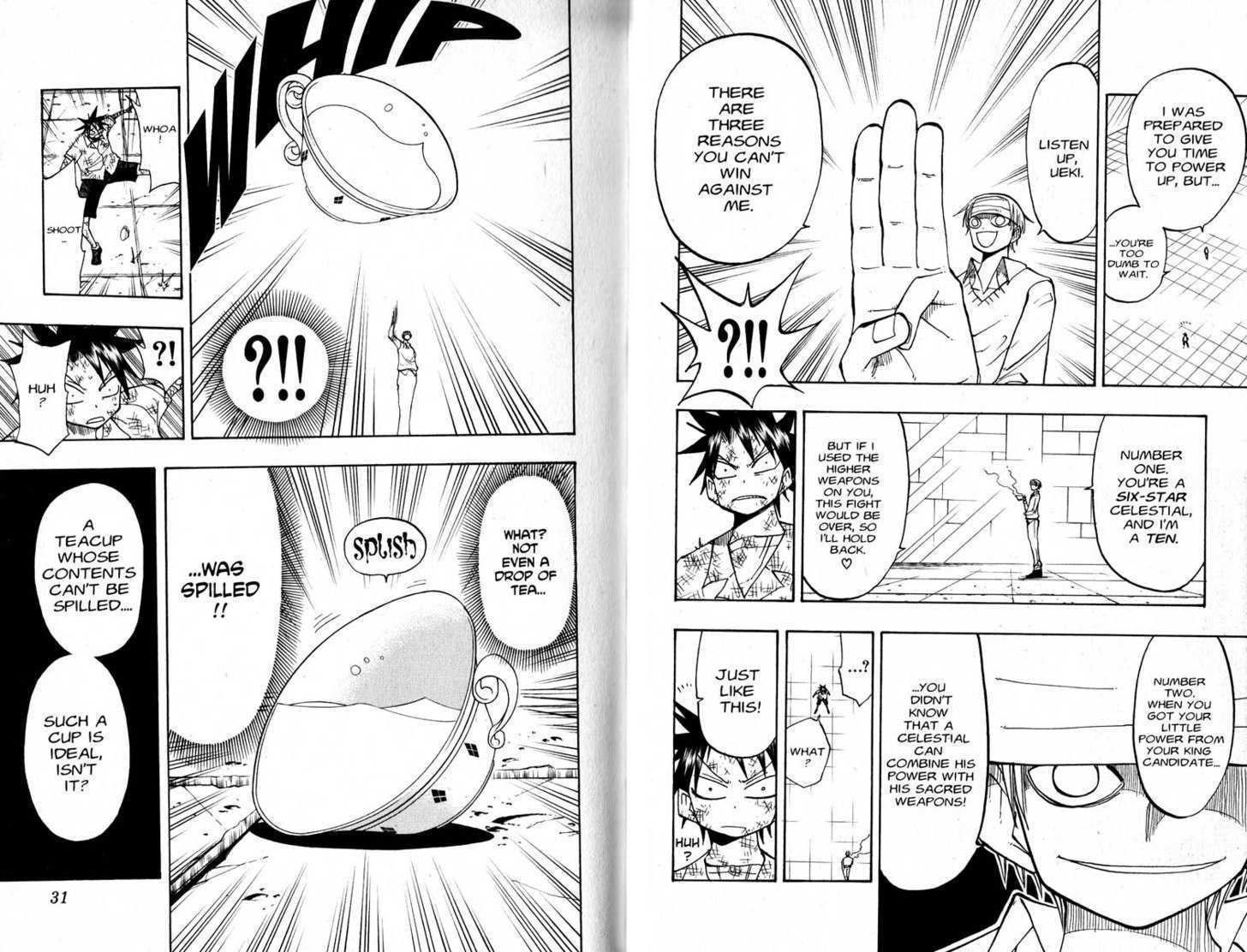 Law of Ueki Chapter 9.0 page 17 - Vol.09 Chapter 0