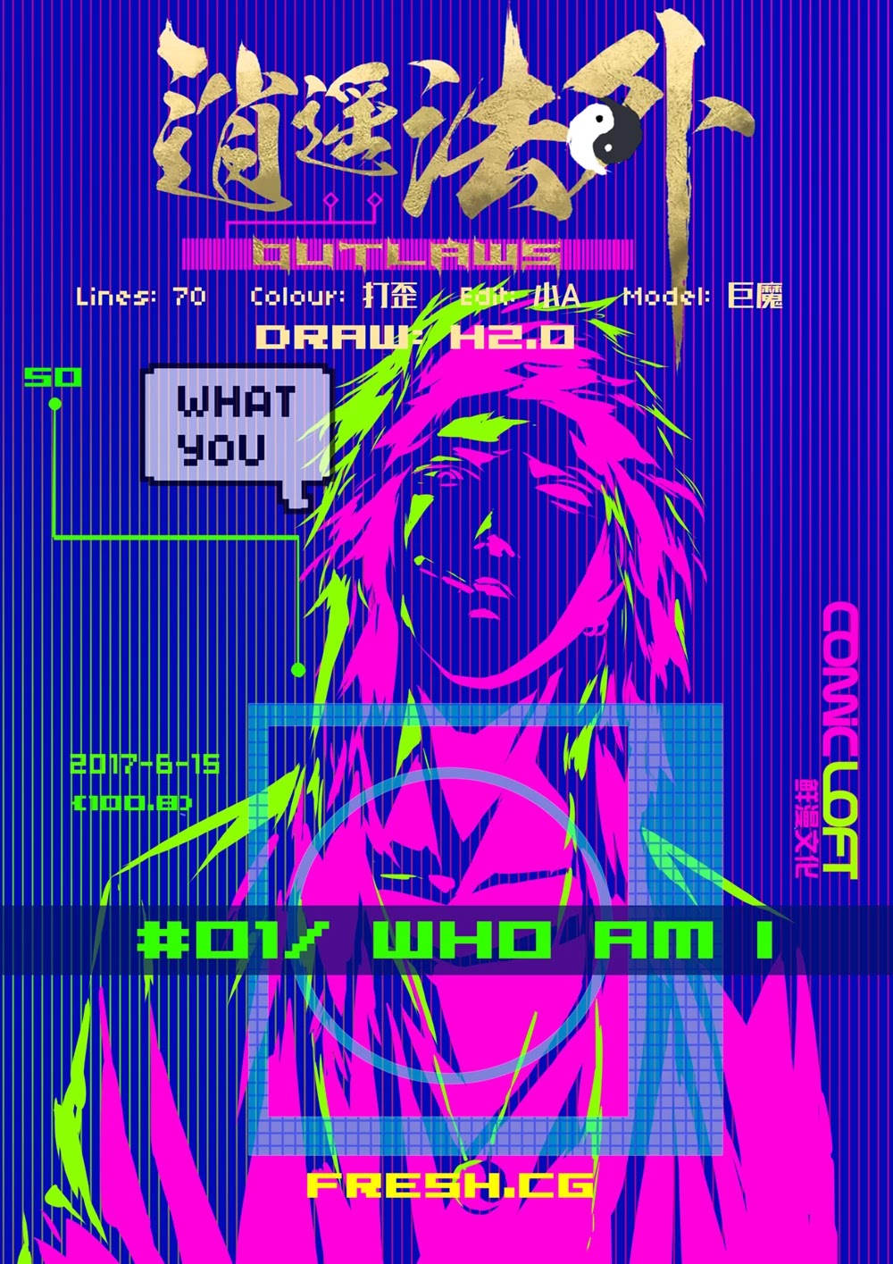 Lawless Zone Chapter 1 page 2 - Chapter 1: Who am I