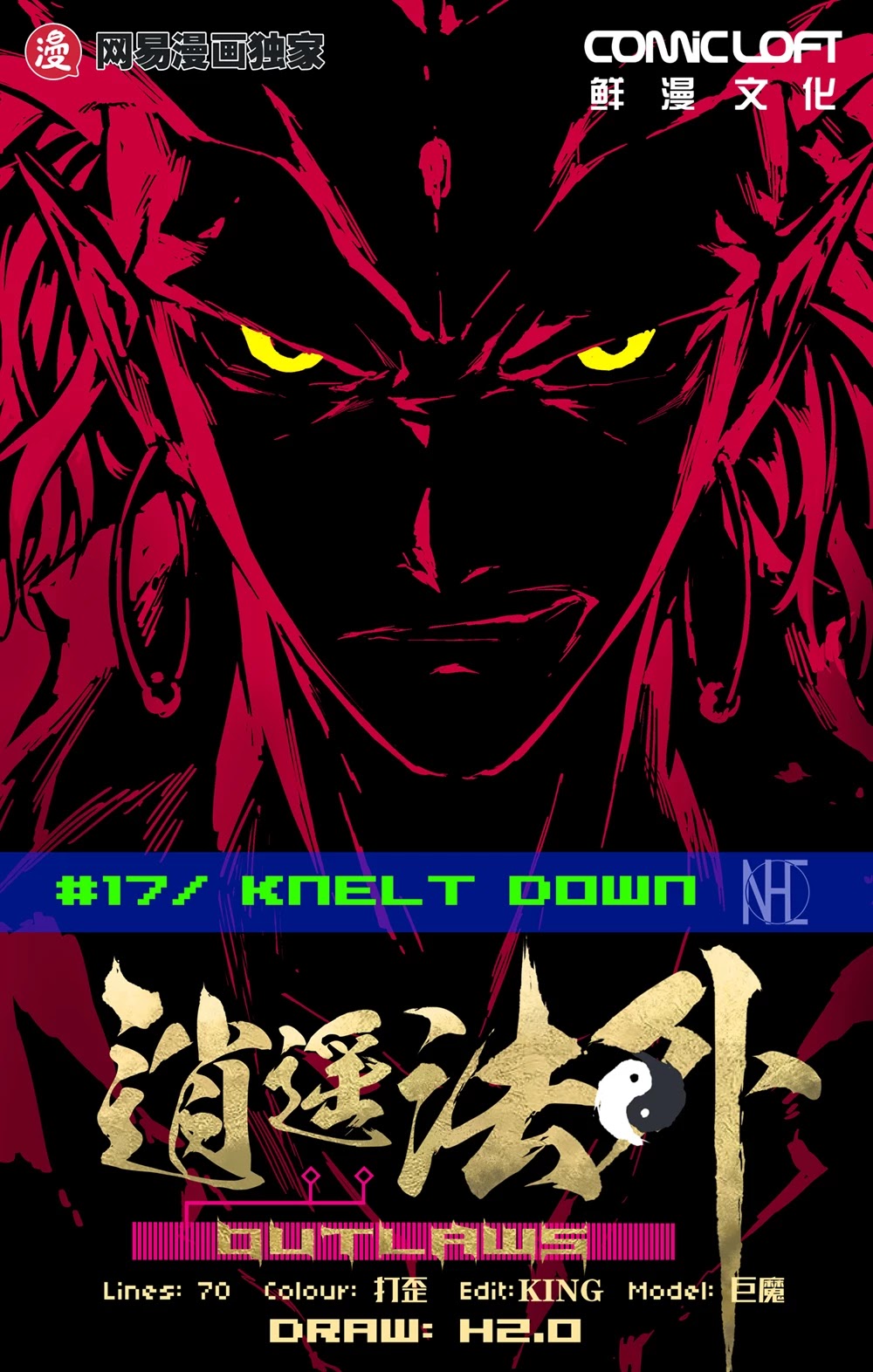 Lawless Zone Chapter 17 page 2 - Chapter 17: Knelt Down
