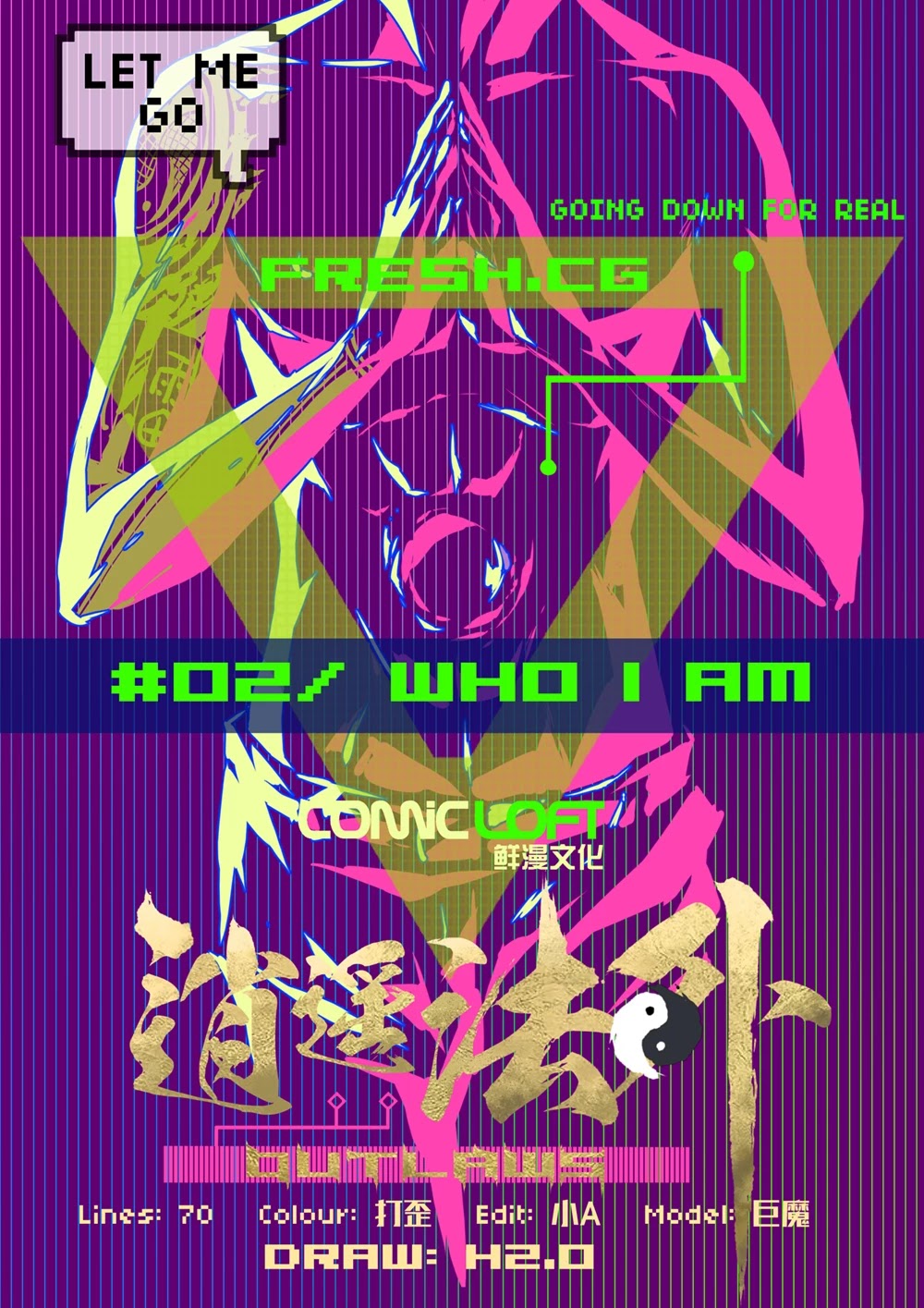 Lawless Zone Chapter 2 page 2 - Chapter 2: Who I am