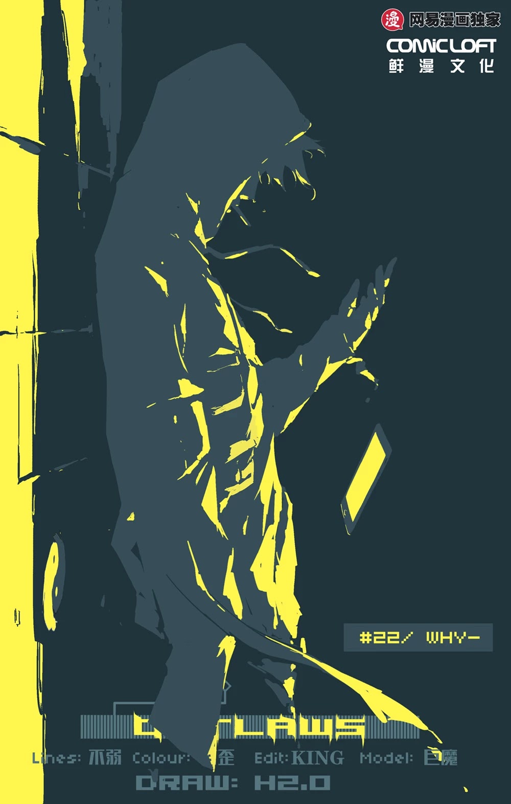 Lawless Zone Chapter 22 page 2 - Chapter 22: Why-