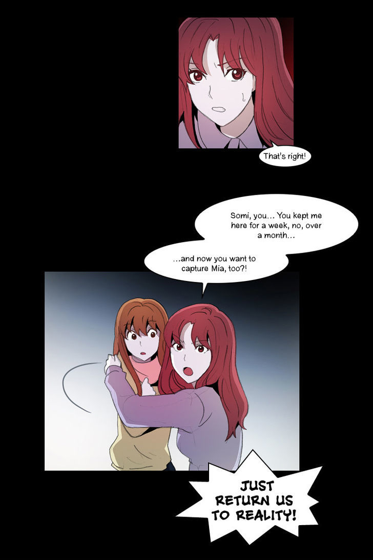 Layers Anarchy Chapter 11 page 22 - Chapter 11 : Person Rule (2)