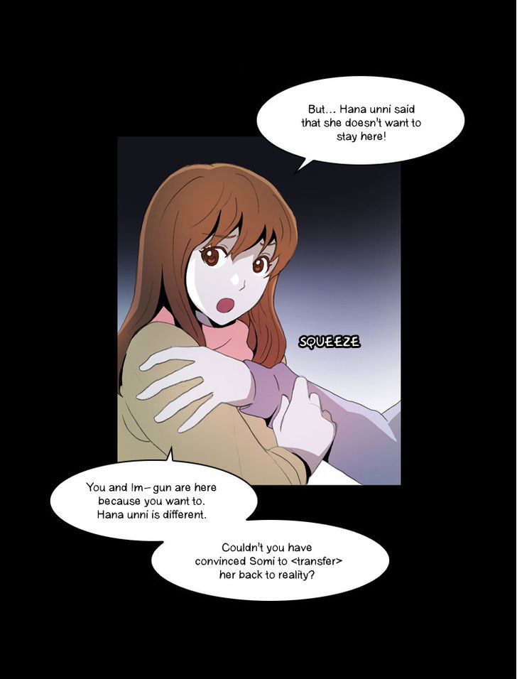 Layers Anarchy Chapter 11 page 25 - Chapter 11 : Person Rule (2)